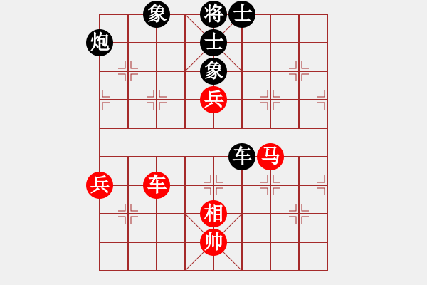 象棋棋譜圖片：劍之光(月將)-和-華峰論棋(日帥) - 步數(shù)：130 