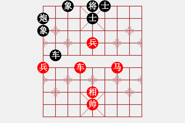 象棋棋譜圖片：劍之光(月將)-和-華峰論棋(日帥) - 步數(shù)：140 