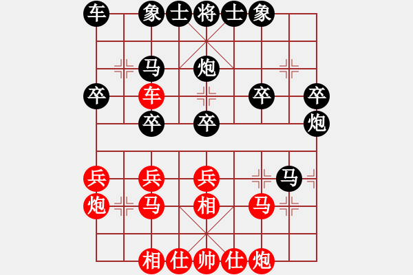 象棋棋譜圖片：劍之光(月將)-和-華峰論棋(日帥) - 步數(shù)：30 