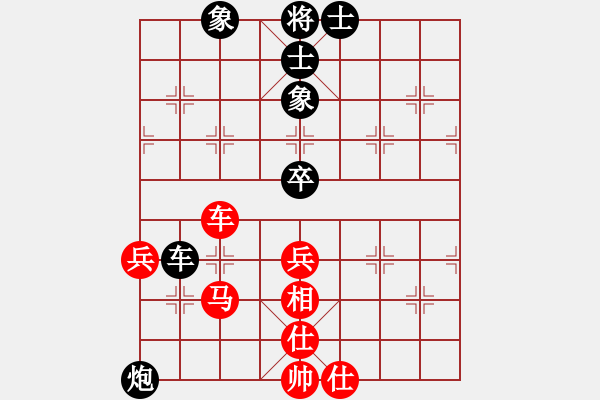 象棋棋譜圖片：劍之光(月將)-和-華峰論棋(日帥) - 步數(shù)：80 