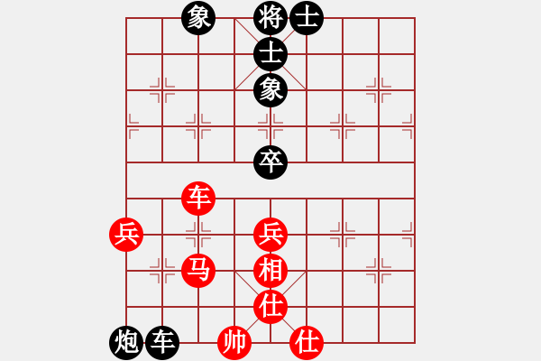 象棋棋譜圖片：劍之光(月將)-和-華峰論棋(日帥) - 步數(shù)：90 