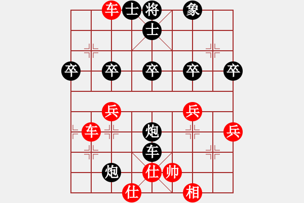 象棋棋譜圖片：月色(8段)-負-歌神(8段) - 步數(shù)：40 