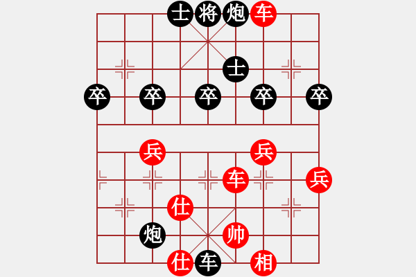 象棋棋譜圖片：月色(8段)-負-歌神(8段) - 步數(shù)：50 