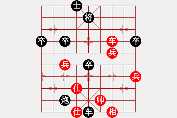 象棋棋譜圖片：月色(8段)-負-歌神(8段) - 步數(shù)：60 