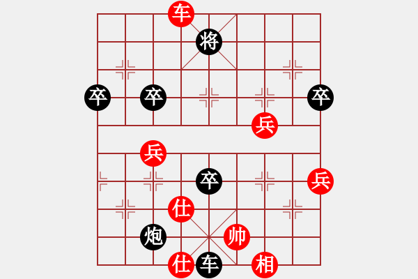 象棋棋譜圖片：月色(8段)-負-歌神(8段) - 步數(shù)：70 