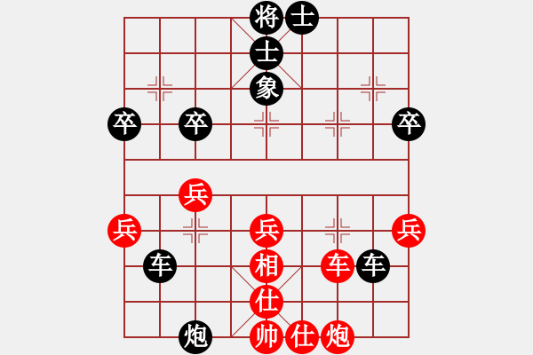 象棋棋譜圖片：純?nèi)?01廬江第七先和莫強(qiáng)求空白頭（業(yè)七） - 步數(shù)：50 