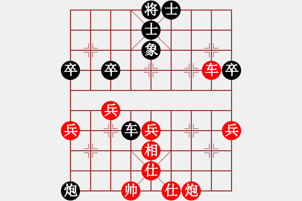 象棋棋譜圖片：純?nèi)?01廬江第七先和莫強(qiáng)求空白頭（業(yè)七） - 步數(shù)：60 