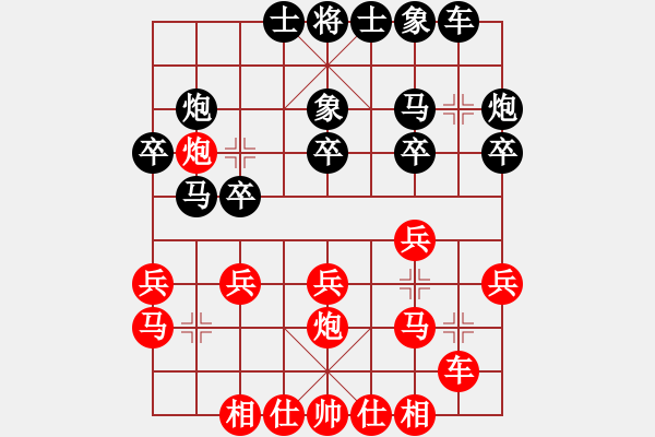 象棋棋譜圖片：我勝象棋巫師關(guān)羽 - 步數(shù)：20 