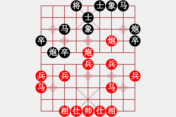 象棋棋譜圖片：我勝象棋巫師關(guān)羽 - 步數(shù)：30 