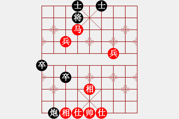 象棋棋譜圖片：愛(ài)了才懂(9段) 和 靜之海(月將) - 步數(shù)：100 