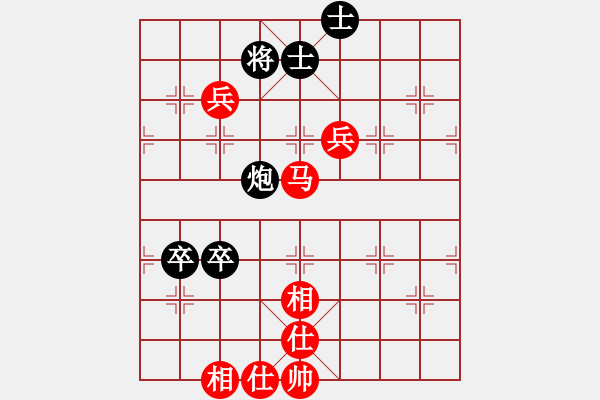 象棋棋譜圖片：愛(ài)了才懂(9段) 和 靜之海(月將) - 步數(shù)：110 