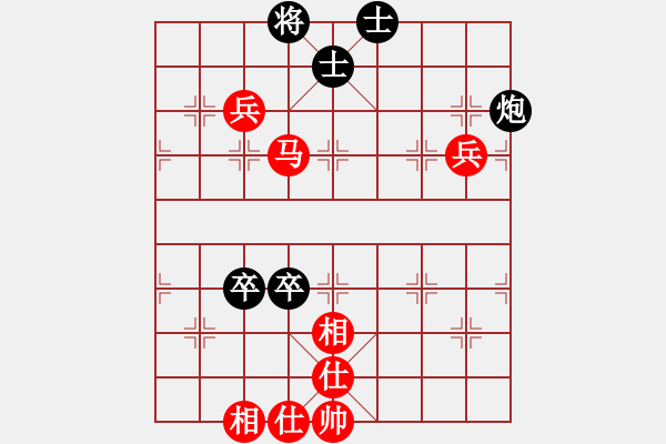 象棋棋譜圖片：愛(ài)了才懂(9段) 和 靜之海(月將) - 步數(shù)：130 