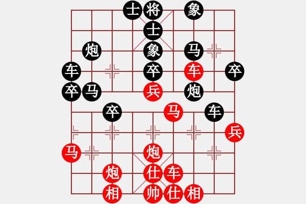 象棋棋譜圖片：愛(ài)了才懂(9段) 和 靜之海(月將) - 步數(shù)：40 