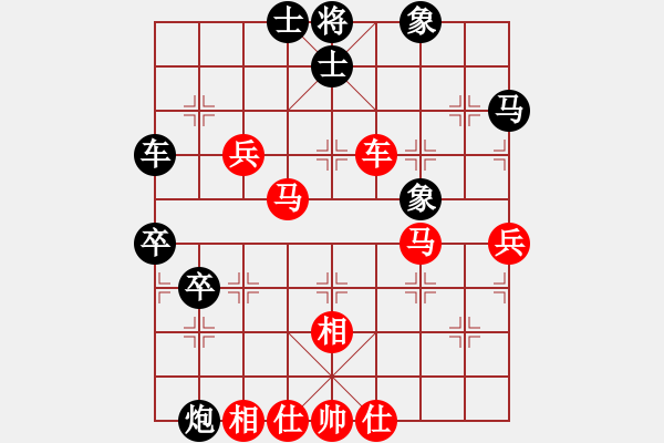 象棋棋譜圖片：愛(ài)了才懂(9段) 和 靜之海(月將) - 步數(shù)：80 