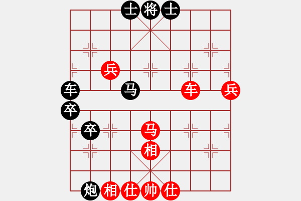 象棋棋譜圖片：愛(ài)了才懂(9段) 和 靜之海(月將) - 步數(shù)：90 