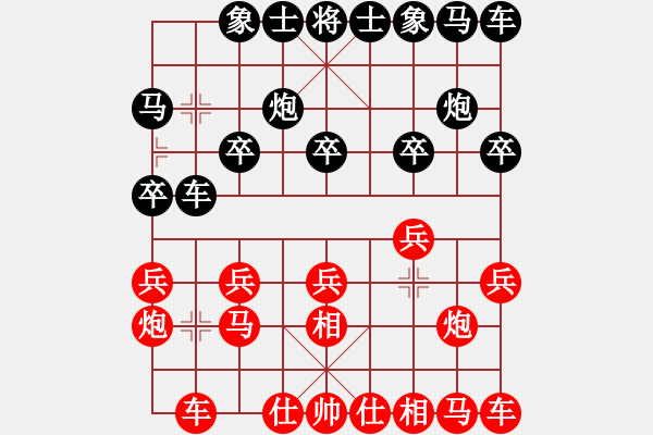 象棋棋譜圖片：美國(guó)棋王(北斗)-和-六十四位(無極) - 步數(shù)：10 