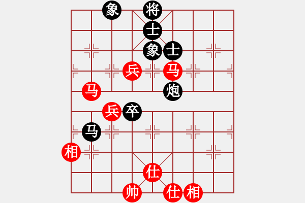 象棋棋譜圖片：美國(guó)棋王(北斗)-和-六十四位(無極) - 步數(shù)：110 