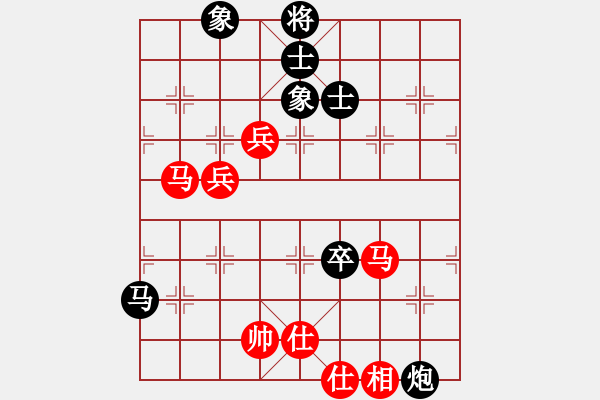 象棋棋譜圖片：美國(guó)棋王(北斗)-和-六十四位(無極) - 步數(shù)：130 