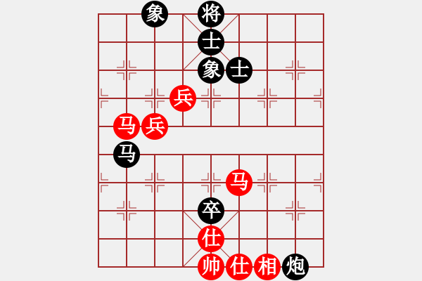 象棋棋譜圖片：美國(guó)棋王(北斗)-和-六十四位(無極) - 步數(shù)：140 