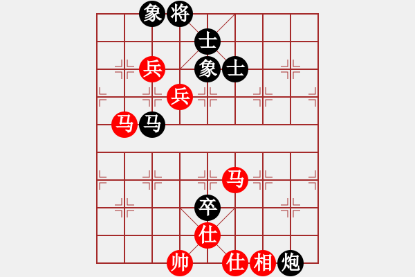 象棋棋譜圖片：美國(guó)棋王(北斗)-和-六十四位(無極) - 步數(shù)：150 