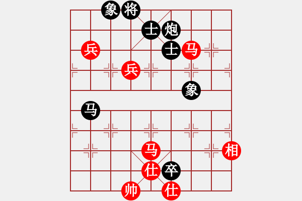 象棋棋譜圖片：美國(guó)棋王(北斗)-和-六十四位(無極) - 步數(shù)：180 