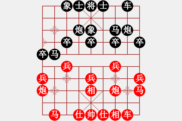 象棋棋譜圖片：美國(guó)棋王(北斗)-和-六十四位(無極) - 步數(shù)：20 