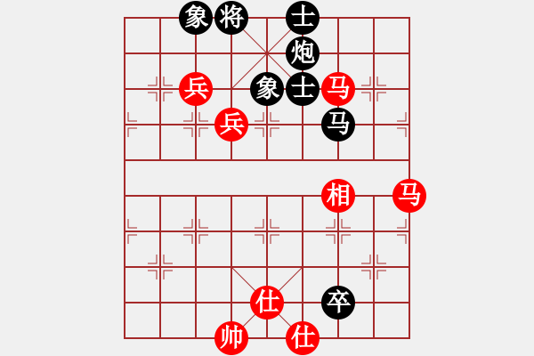 象棋棋譜圖片：美國(guó)棋王(北斗)-和-六十四位(無極) - 步數(shù)：200 