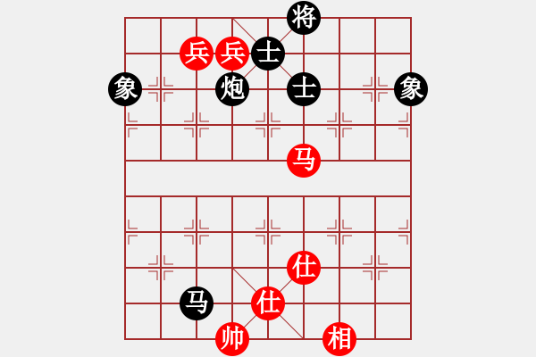 象棋棋譜圖片：美國(guó)棋王(北斗)-和-六十四位(無極) - 步數(shù)：260 