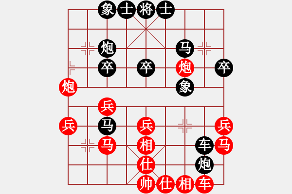 象棋棋譜圖片：美國(guó)棋王(北斗)-和-六十四位(無極) - 步數(shù)：30 