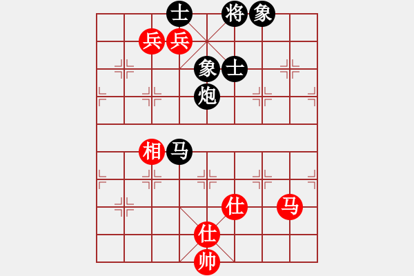 象棋棋譜圖片：美國(guó)棋王(北斗)-和-六十四位(無極) - 步數(shù)：320 