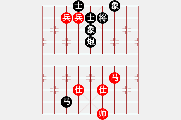 象棋棋譜圖片：美國(guó)棋王(北斗)-和-六十四位(無極) - 步數(shù)：340 