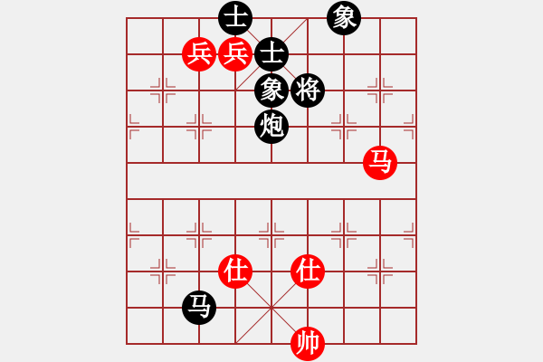 象棋棋譜圖片：美國(guó)棋王(北斗)-和-六十四位(無極) - 步數(shù)：350 