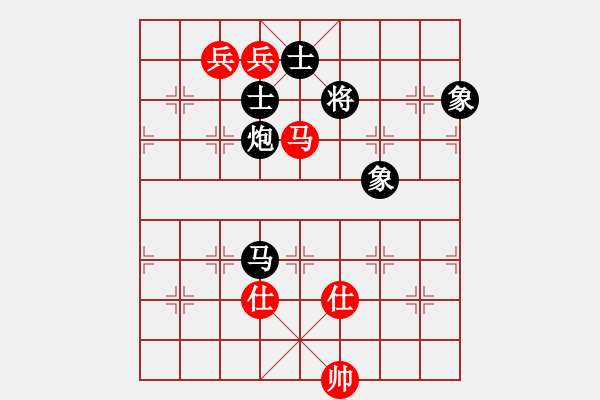 象棋棋譜圖片：美國(guó)棋王(北斗)-和-六十四位(無極) - 步數(shù)：390 