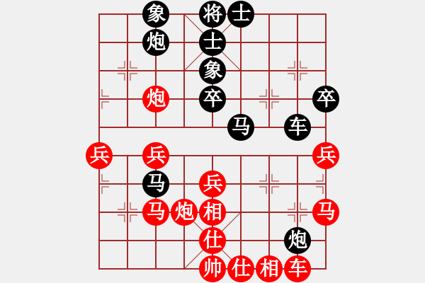 象棋棋譜圖片：美國(guó)棋王(北斗)-和-六十四位(無極) - 步數(shù)：40 