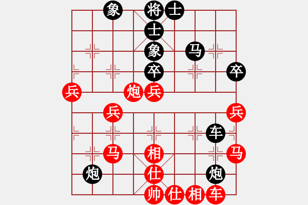 象棋棋譜圖片：美國(guó)棋王(北斗)-和-六十四位(無極) - 步數(shù)：50 