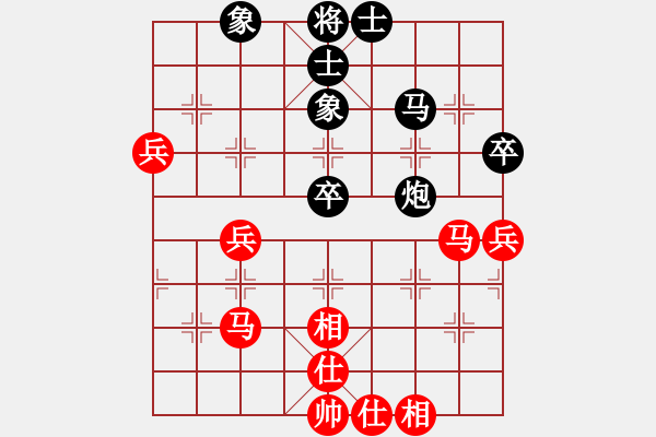 象棋棋譜圖片：美國(guó)棋王(北斗)-和-六十四位(無極) - 步數(shù)：60 