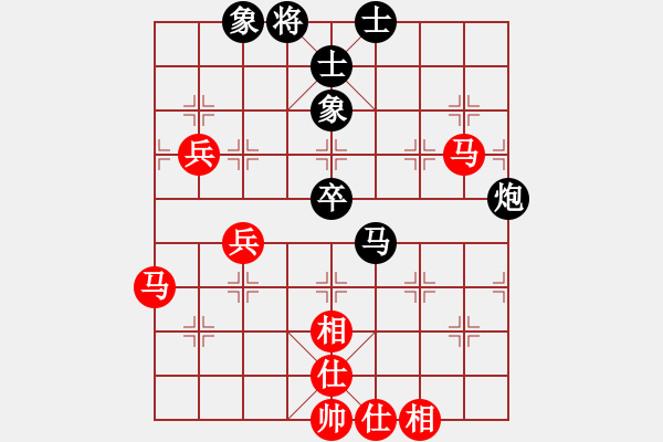 象棋棋譜圖片：美國(guó)棋王(北斗)-和-六十四位(無極) - 步數(shù)：70 