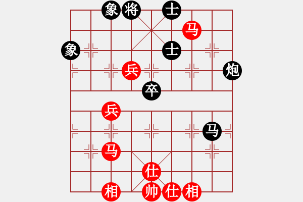 象棋棋譜圖片：美國(guó)棋王(北斗)-和-六十四位(無極) - 步數(shù)：80 