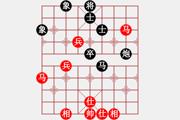 象棋棋譜圖片：美國(guó)棋王(北斗)-和-六十四位(無極) - 步數(shù)：90 