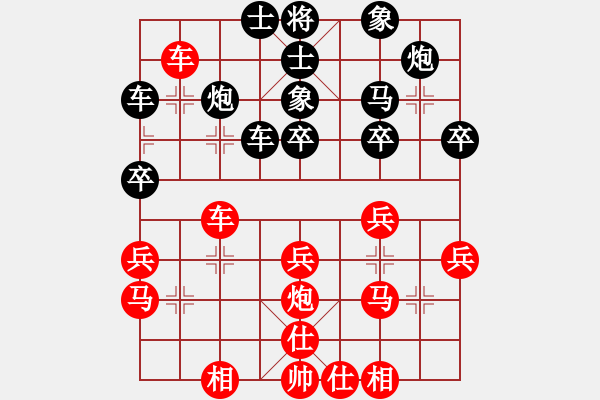 象棋棋譜圖片：黃薇       先和 王琳娜     - 步數(shù)：36 