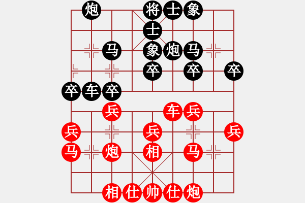 象棋棋譜圖片：浙江 劉國(guó)華 負(fù) 河南 焦勝 - 步數(shù)：30 