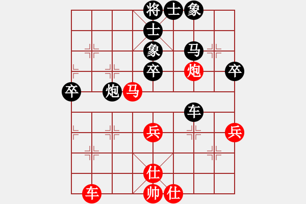 象棋棋譜圖片：浙江 劉國(guó)華 負(fù) 河南 焦勝 - 步數(shù)：50 