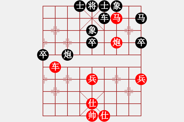 象棋棋譜圖片：浙江 劉國(guó)華 負(fù) 河南 焦勝 - 步數(shù)：58 