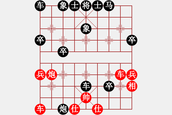 象棋棋譜圖片：巧飛邊相 - 步數(shù)：10 