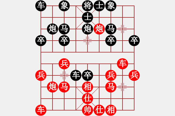 象棋棋譜圖片：7輪8臺：沈陽局 田軍 先勝 鄭州局 石彥浩 - 步數(shù)：20 