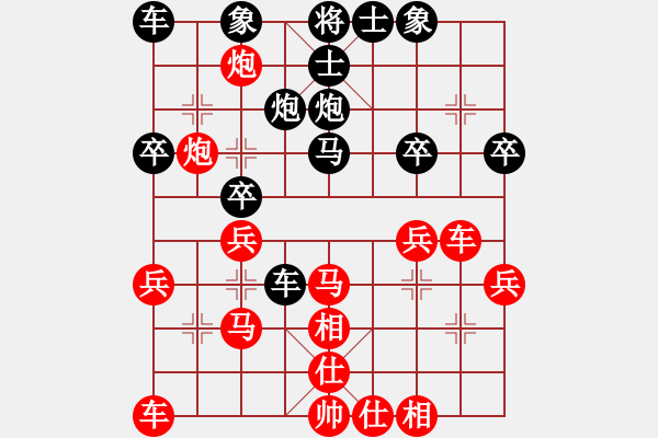 象棋棋譜圖片：7輪8臺：沈陽局 田軍 先勝 鄭州局 石彥浩 - 步數(shù)：30 