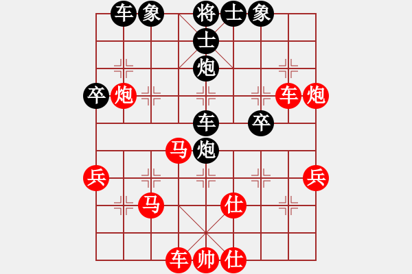 象棋棋譜圖片：7輪8臺：沈陽局 田軍 先勝 鄭州局 石彥浩 - 步數(shù)：50 