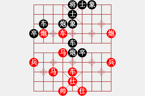 象棋棋譜圖片：7輪8臺：沈陽局 田軍 先勝 鄭州局 石彥浩 - 步數(shù)：60 