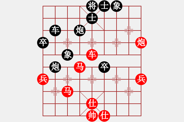 象棋棋譜圖片：7輪8臺：沈陽局 田軍 先勝 鄭州局 石彥浩 - 步數(shù)：70 