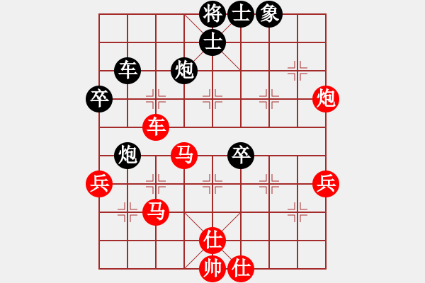 象棋棋譜圖片：7輪8臺：沈陽局 田軍 先勝 鄭州局 石彥浩 - 步數(shù)：71 